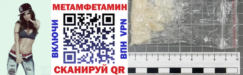 АМФЕТАМИН Premium  Саранск 