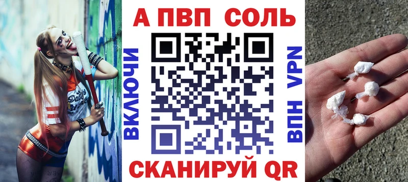 Alpha-PVP крисы CK Саранск