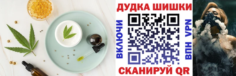 цены   Саранск  Еда ТГК марихуана 