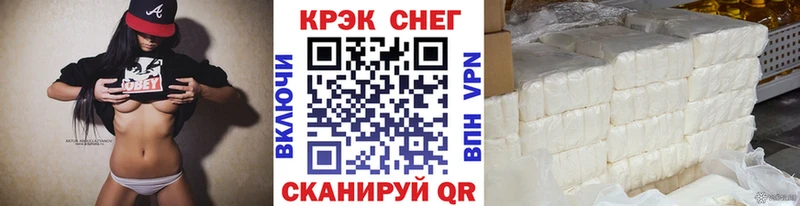 Кокаин Fish Scale  наркотики  Саранск 