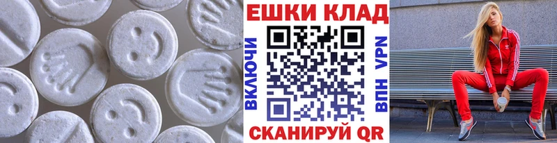 Ecstasy Punisher  МЕГА tor  Саранск 
