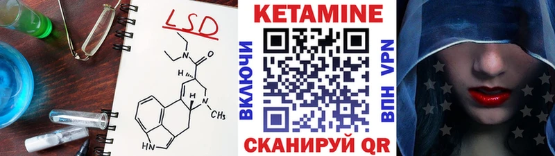 сайты даркнета Telegram  Саранск  КЕТАМИН VHQ 
