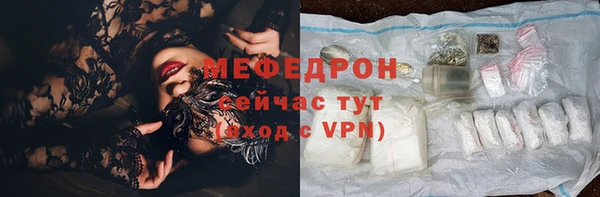 меф Елизово
