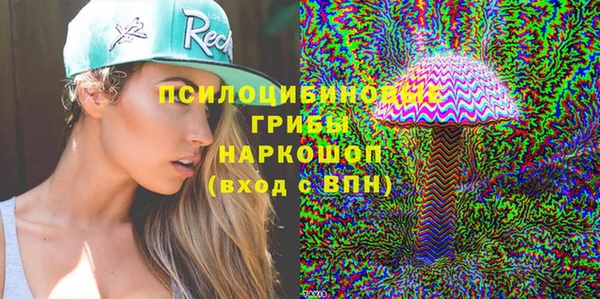 меф Елизово