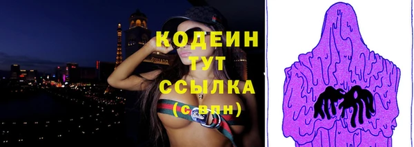 меф Елизово