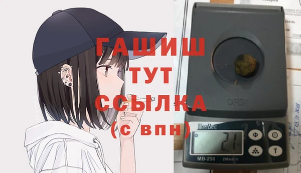 меф Елизово