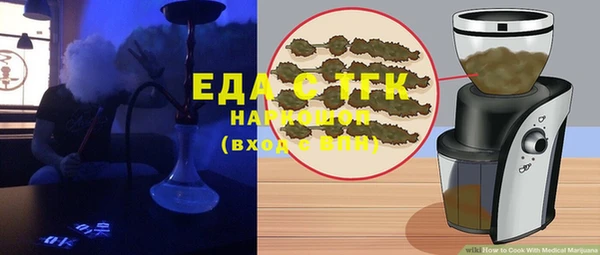 меф Елизово
