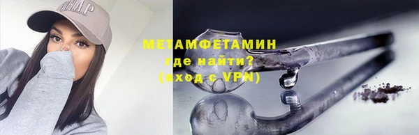 меф Елизово