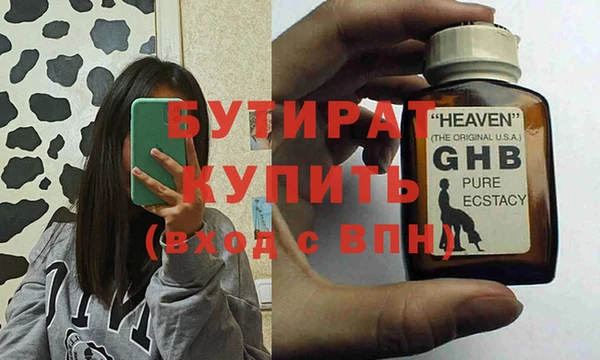 гашик Заволжье