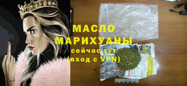 меф Заволжск