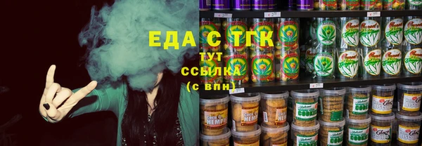 меф Елизово