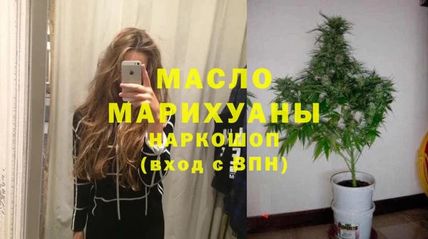 ПСИЛОЦИБИНОВЫЕ ГРИБЫ Заводоуковск