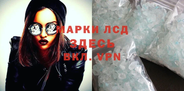 меф Елизово