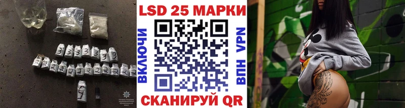 LSD-25 экстази кислота Саранск