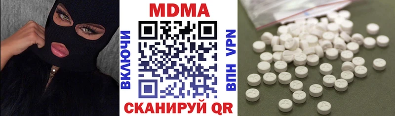 купить Саранск MDMA кристаллы