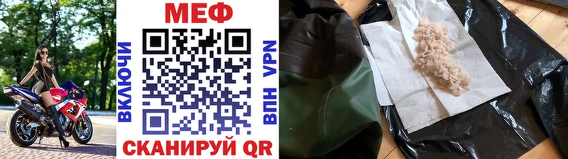 hydra ONION где купить наркоту Саранск МЕФ mephedrone