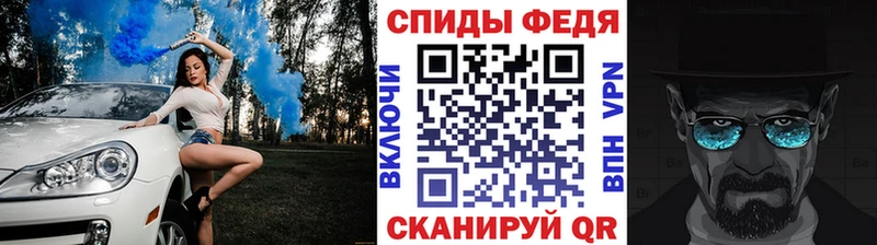 МЕТАМФЕТАМИН мет  Саранск 