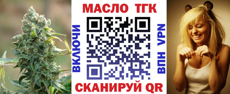 Дистиллят ТГК жижа  Саранск 