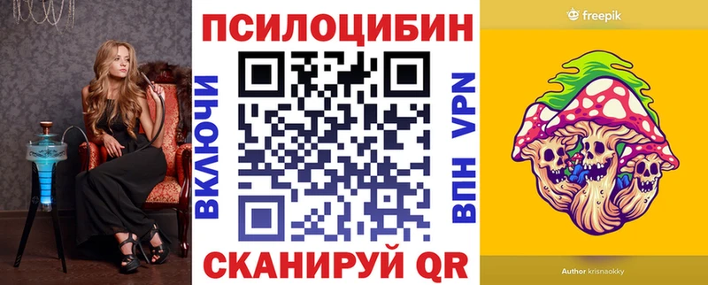 где найти наркотики  Саранск  маркетплейс состав  Галлюциногенные грибы GOLDEN TEACHER 