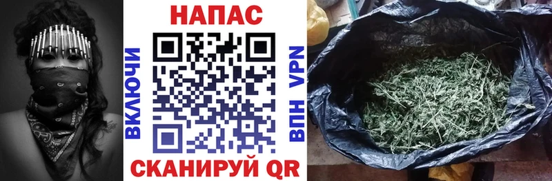 Марихуана AK-47 наркотики Саранск